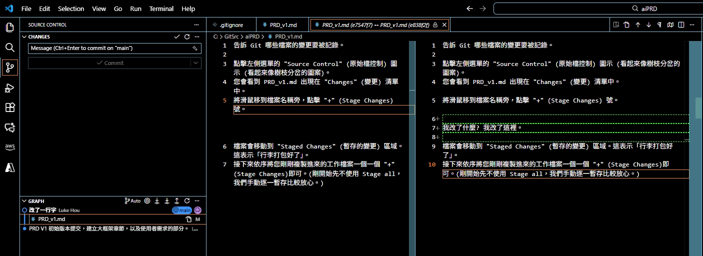 VS Code 左下角 Timeline 面板展開的樣子
