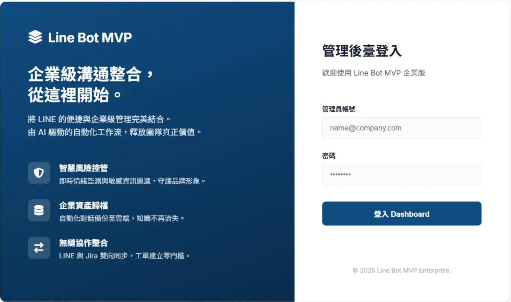 聖誕特輯結尾圖