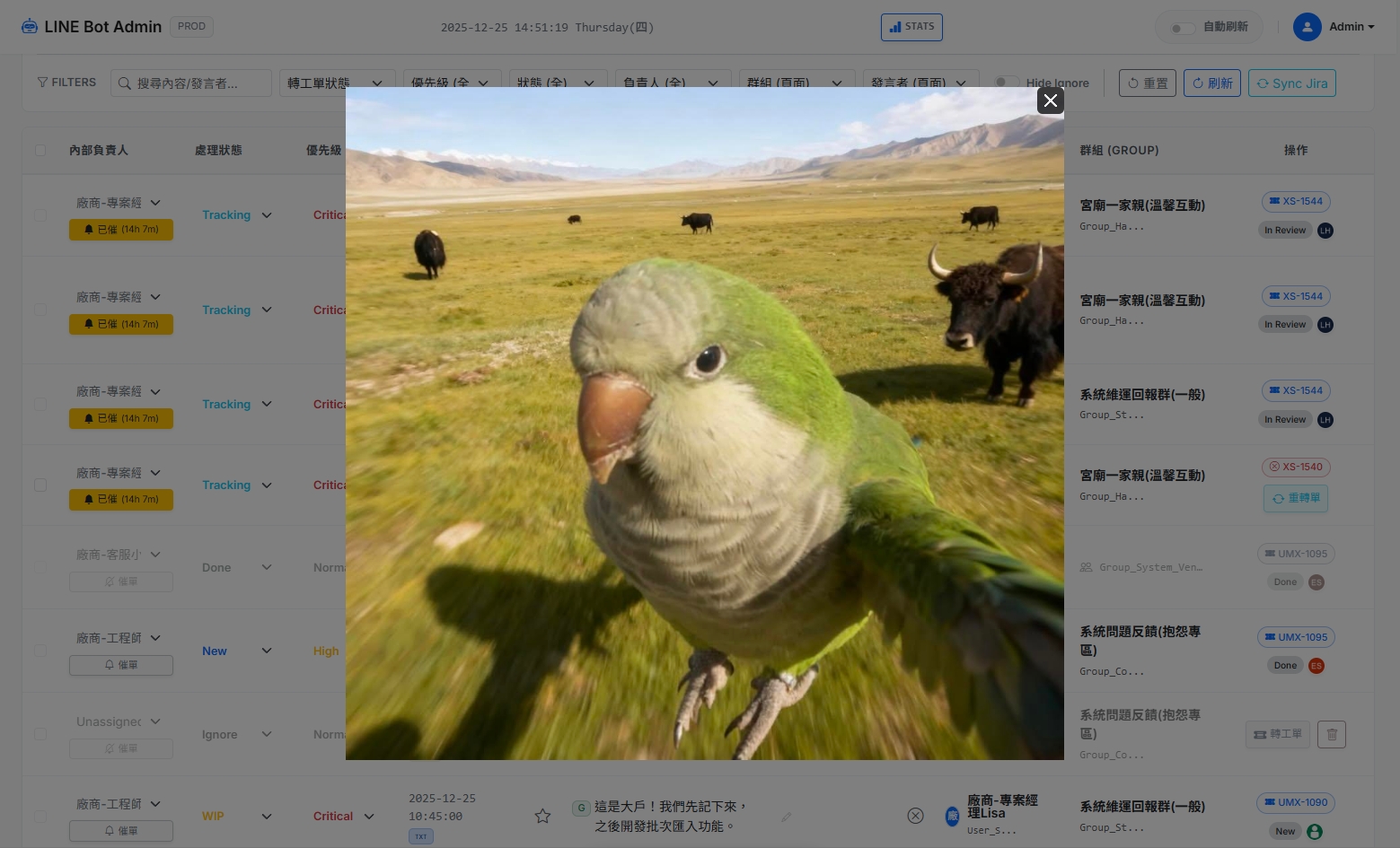 Zero-Trust 安全架構圖：展示 X-Line-Signature 驗證與 Signed URL 流程