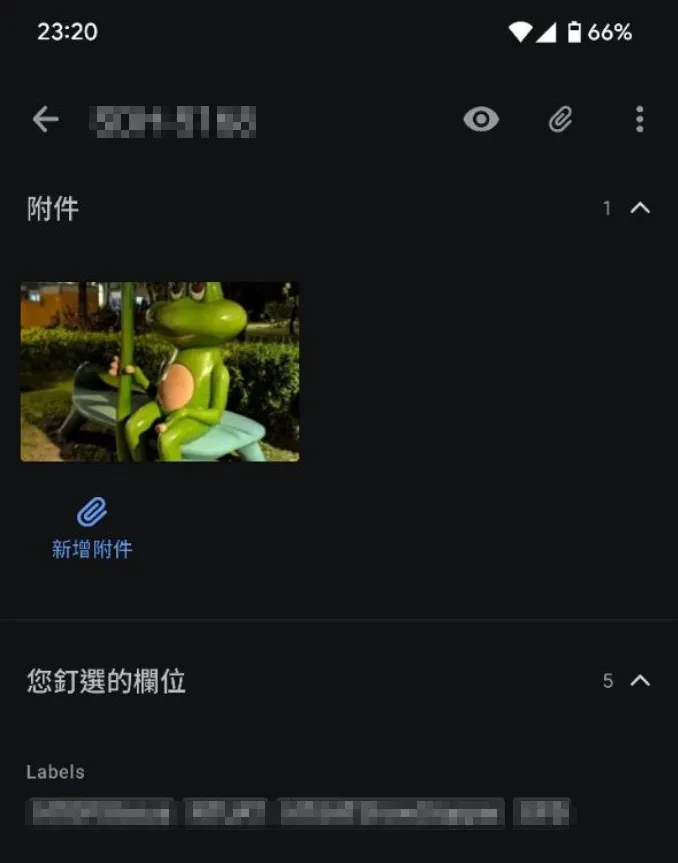 自動建立的 Jira Ticket (2)